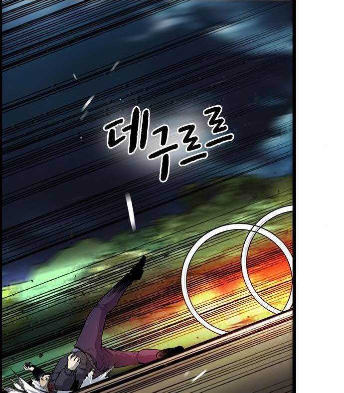 King Game Chapter 32 Bahasa Indonesia