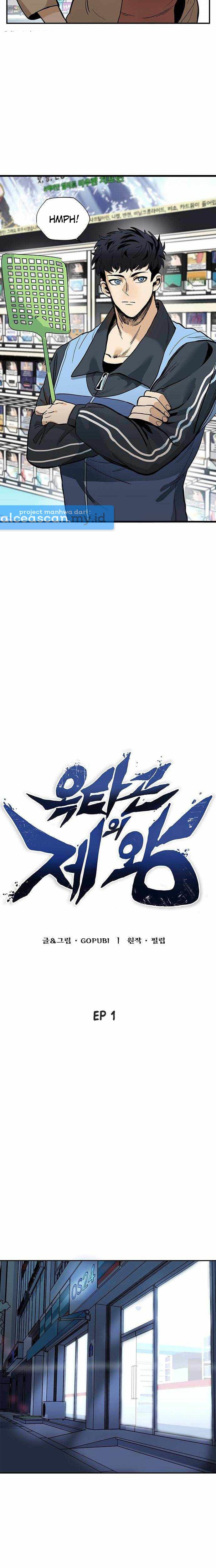 King MMA Chapter 01 Bahasa Indonesia