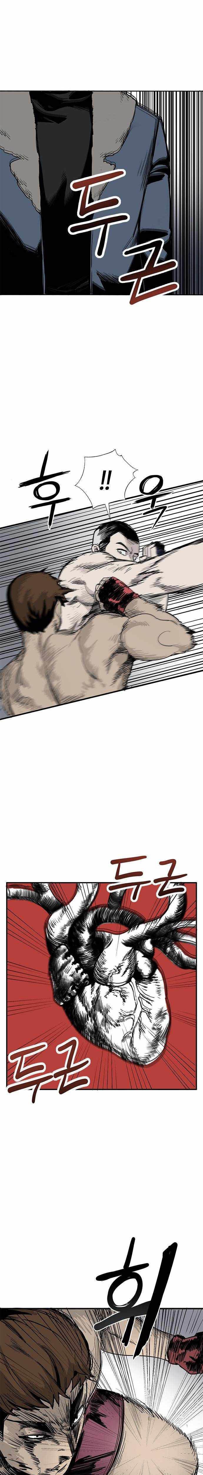 King MMA Chapter 01 Bahasa Indonesia