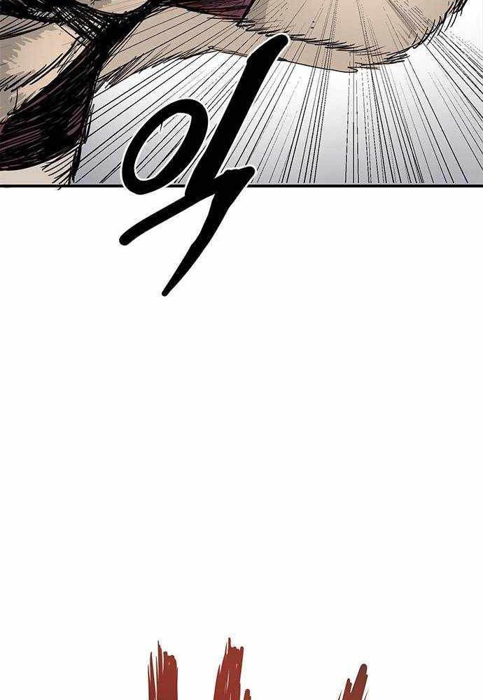 King MMA Chapter 01 Bahasa Indonesia