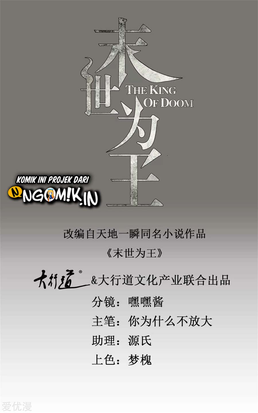 King of Apocalypse Chapter 240 Bahasa Indonesia