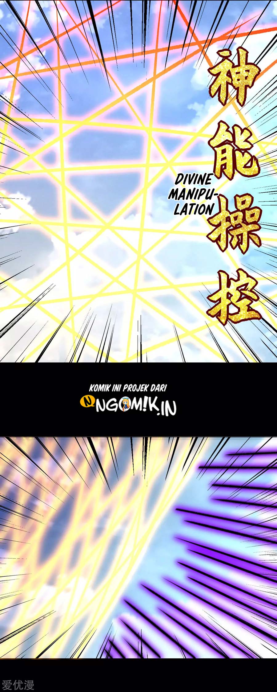 King of Apocalypse Chapter 255 Bahasa Indonesia