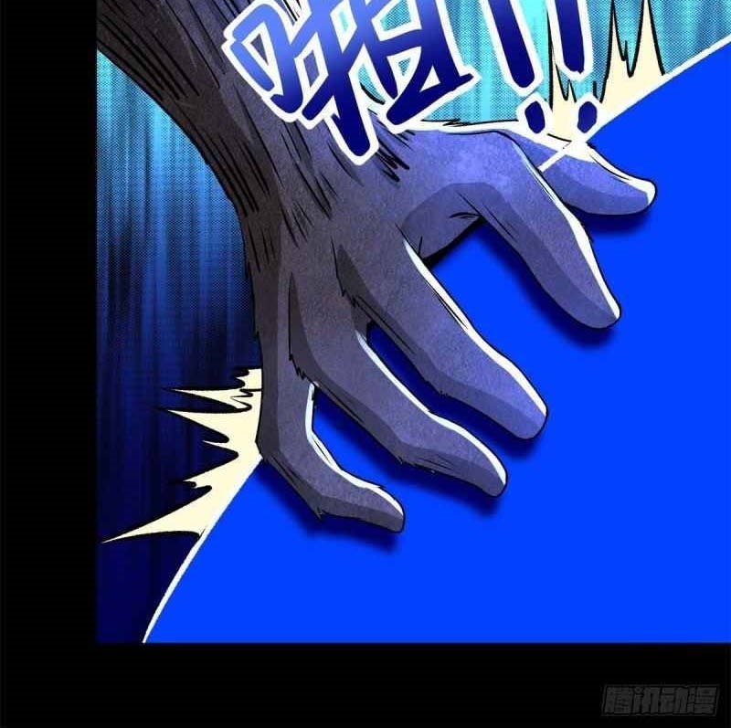 King of Apocalypse Chapter 369 Bahasa Indonesia