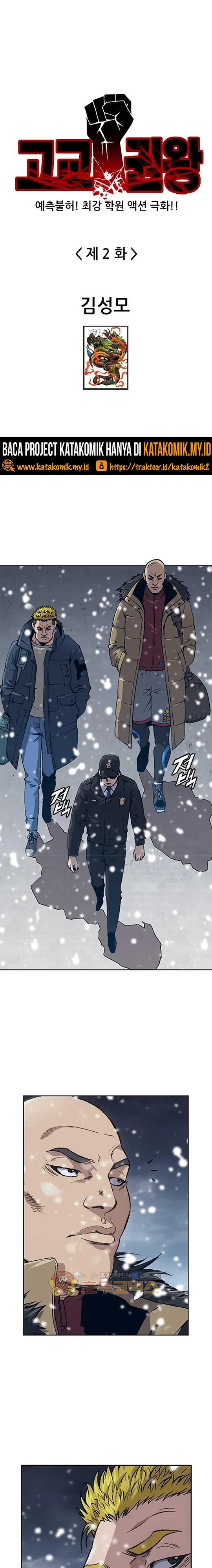 King of High School Chapter 02 Bahasa Indonesia