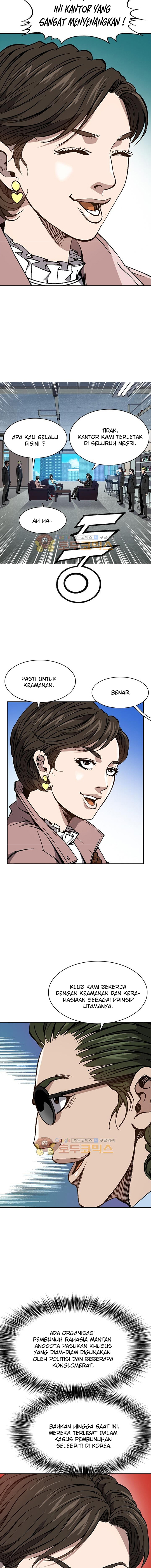 King of High School chapter 45