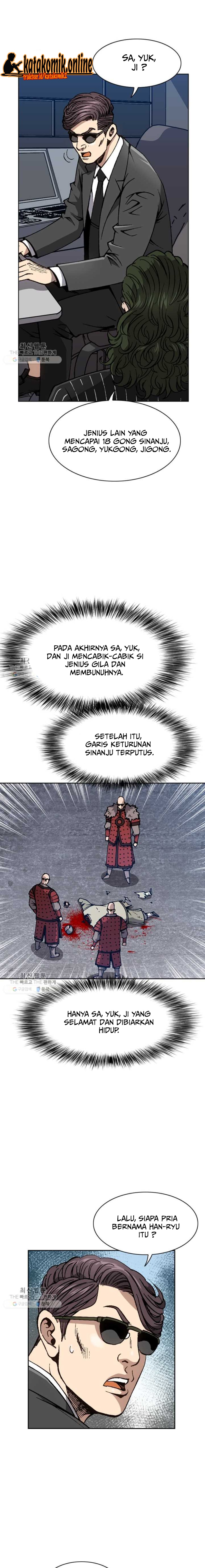 King of High School chapter 67