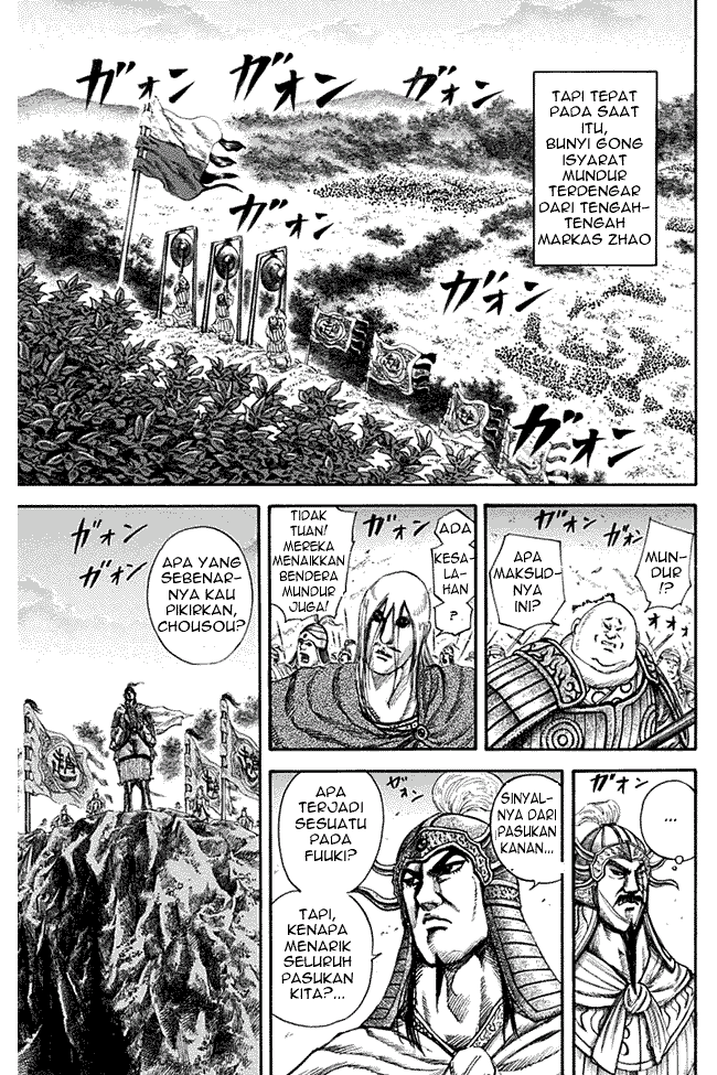 Kingdom Chapter 130