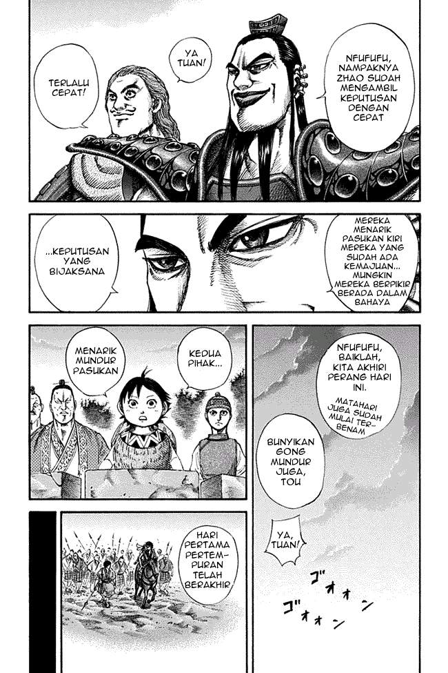 Kingdom Chapter 130
