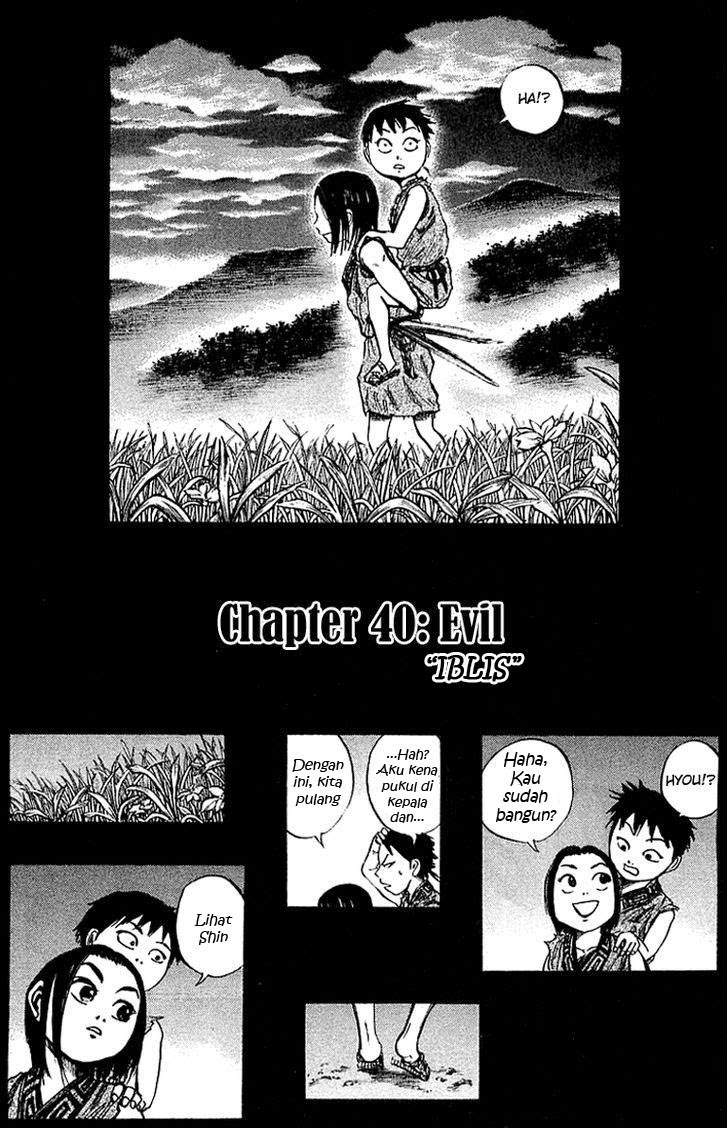 Kingdom Chapter 40