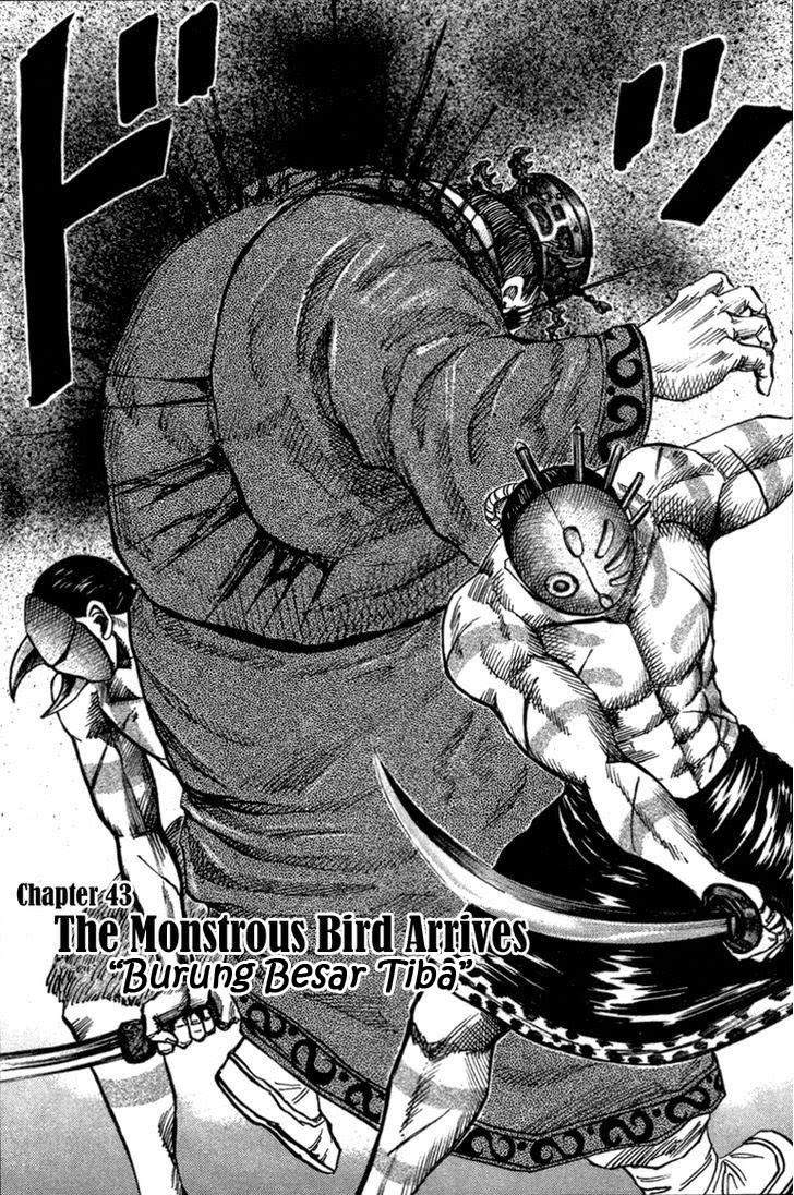 Kingdom Chapter 43