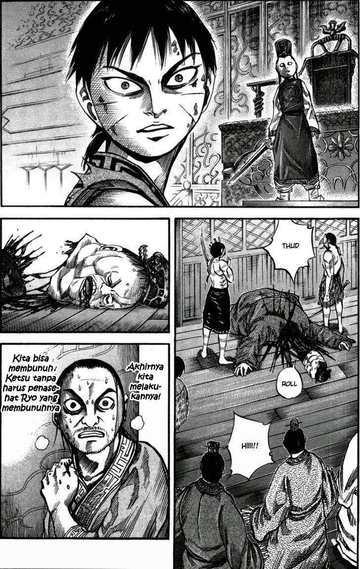 Kingdom Chapter 43