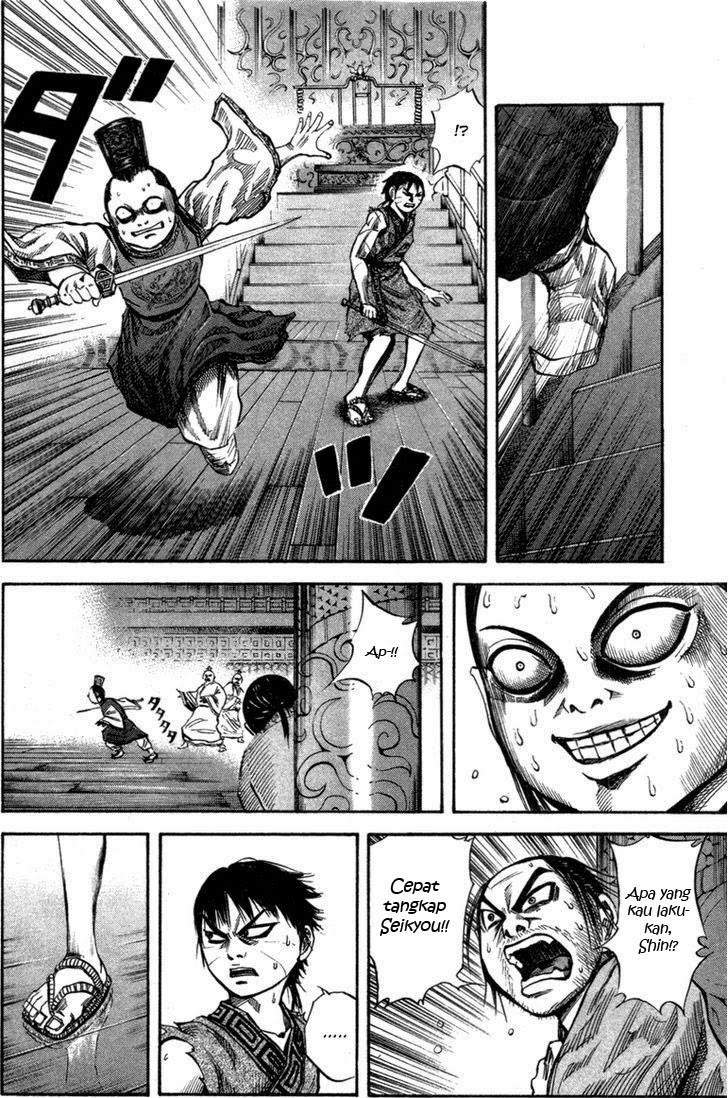 Kingdom Chapter 43