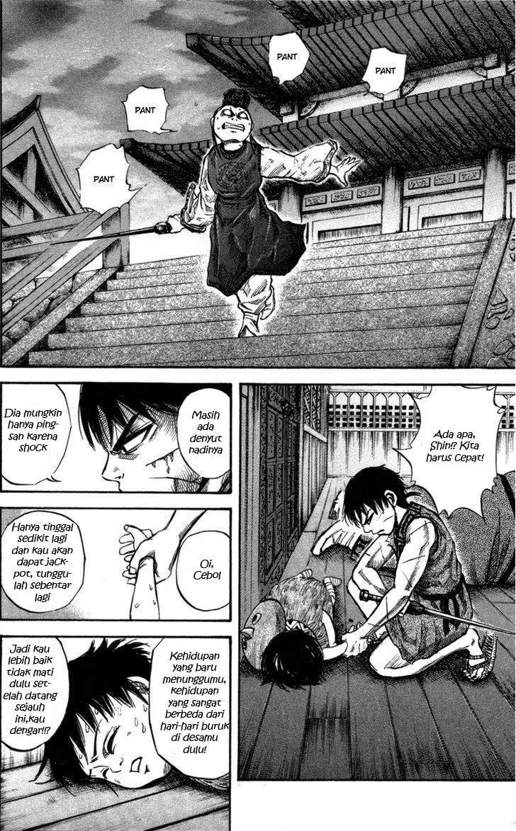 Kingdom Chapter 43