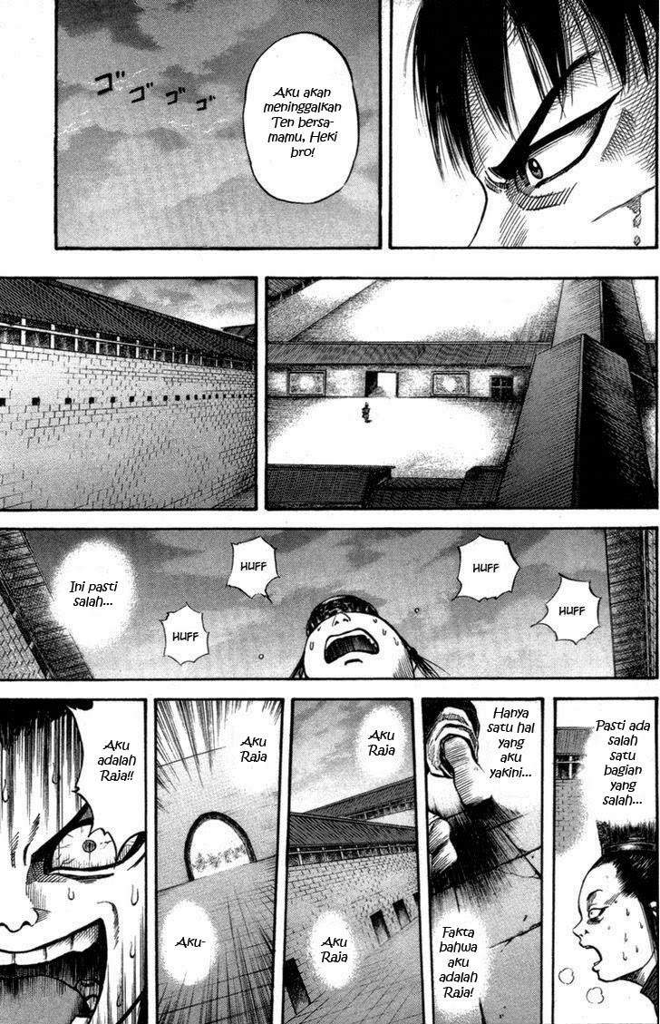 Kingdom Chapter 43