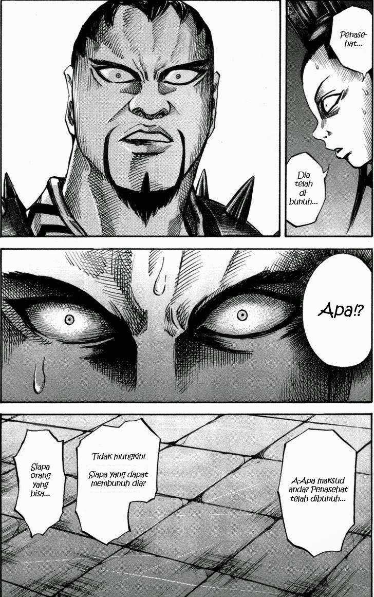Kingdom Chapter 43