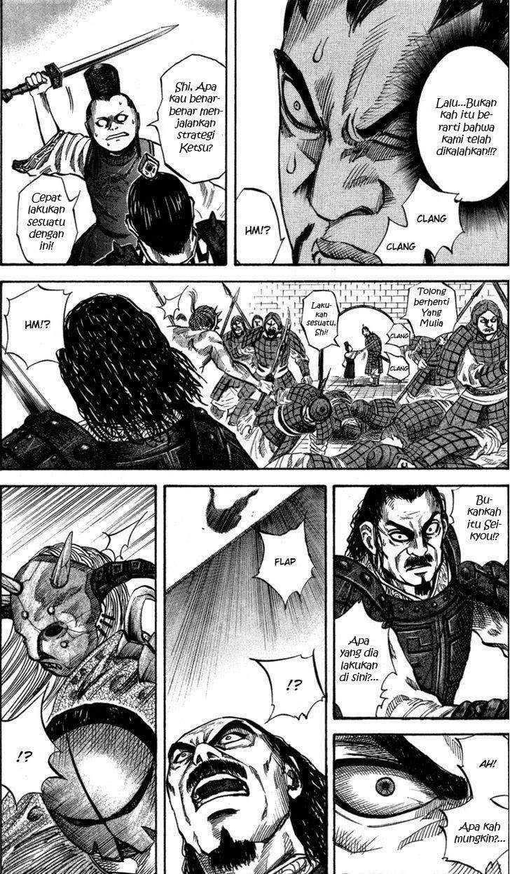 Kingdom Chapter 43