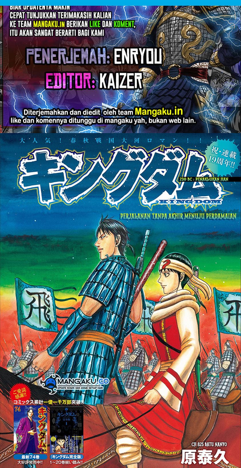 Dilarang COPAS - situs resmi www.mangacanblog.com - Komik kingdom 825 - chapter 825 826 Indonesia kingdom 825 - chapter 825 Terbaru 0|Baca Manga Komik Indonesia|Mangacan