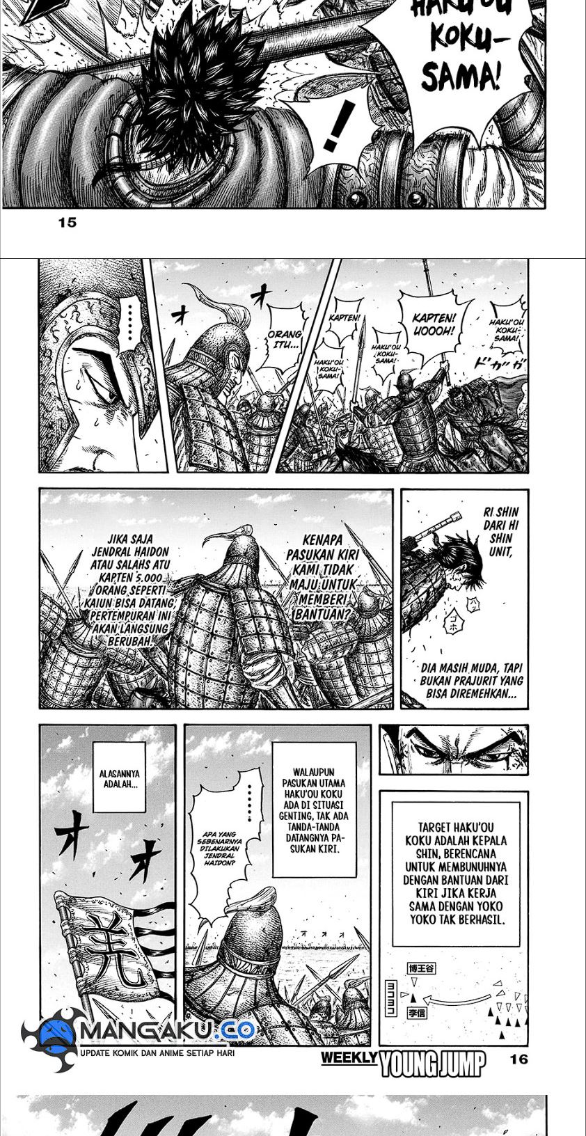 Dilarang COPAS - situs resmi www.mangacanblog.com - Komik kingdom 825 - chapter 825 826 Indonesia kingdom 825 - chapter 825 Terbaru 3|Baca Manga Komik Indonesia|Mangacan