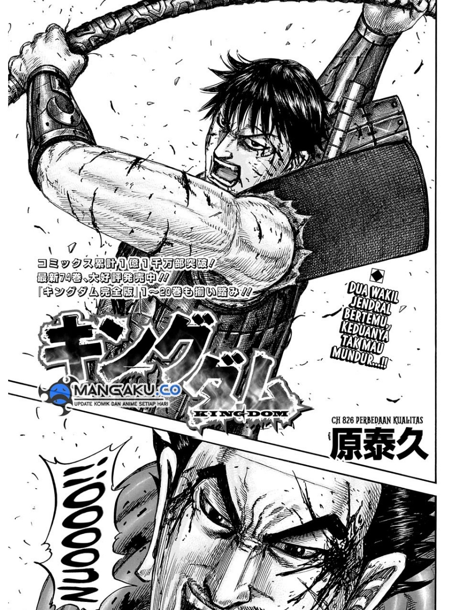 Dilarang COPAS - situs resmi www.mangacanblog.com - Komik kingdom 826 - chapter 826 827 Indonesia kingdom 826 - chapter 826 Terbaru 1|Baca Manga Komik Indonesia|Mangacan