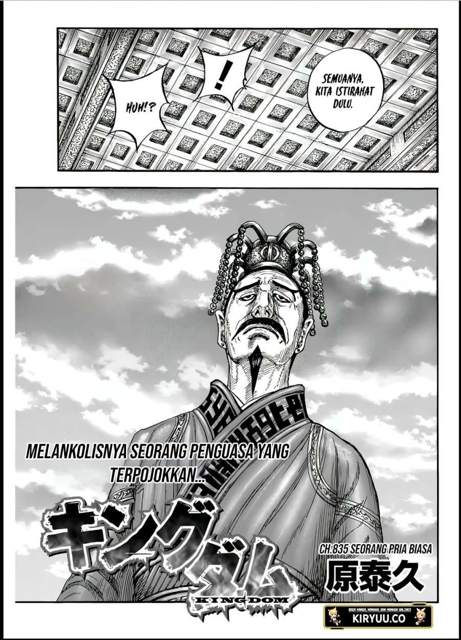 Dilarang COPAS - situs resmi www.mangacanblog.com - Komik kingdom 835 - chapter 835 836 Indonesia kingdom 835 - chapter 835 Terbaru 3|Baca Manga Komik Indonesia|Mangacan