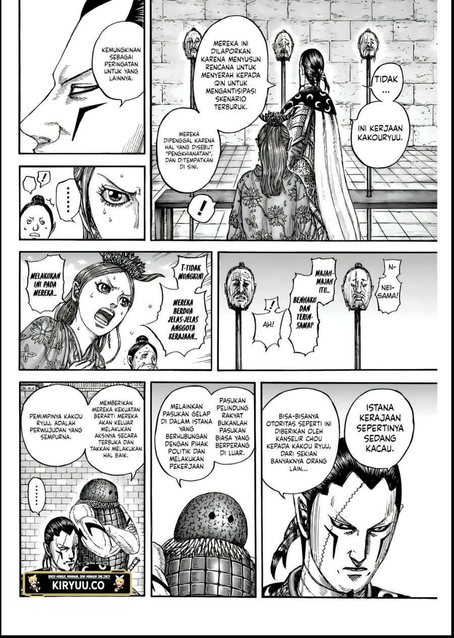 Dilarang COPAS - situs resmi www.mangacanblog.com - Komik kingdom 835 - chapter 835 836 Indonesia kingdom 835 - chapter 835 Terbaru 6|Baca Manga Komik Indonesia|Mangacan