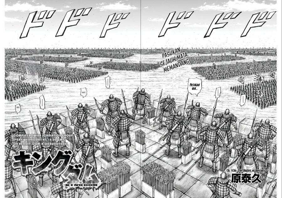Kingdom chapter 836