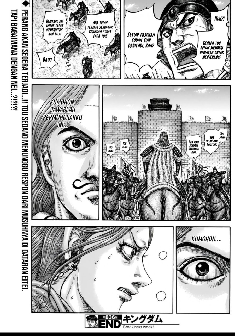 Kingdom chapter 836