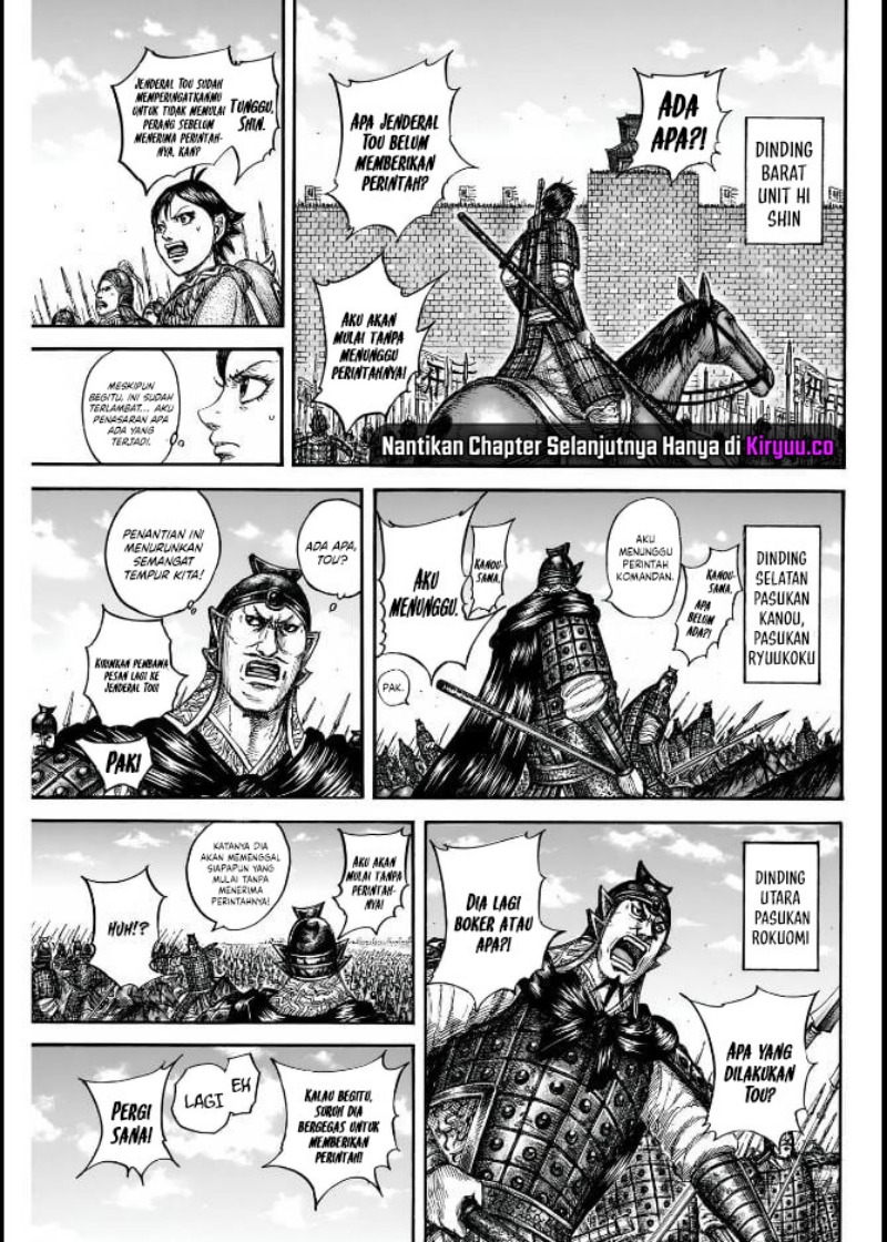 Kingdom chapter 837
