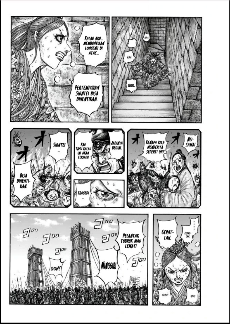 Kingdom chapter 837