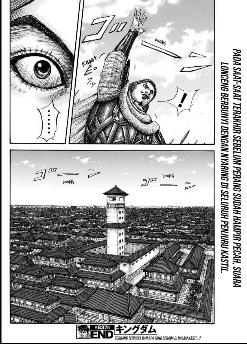 Kingdom chapter 837