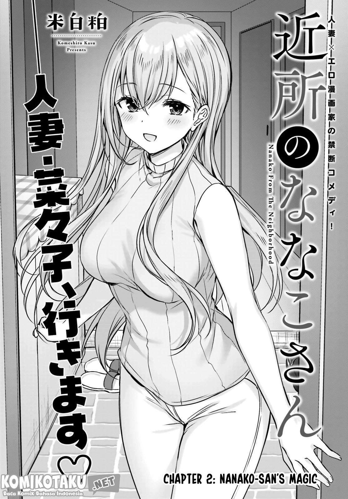 Kinjo no Nanako-san chapter 2