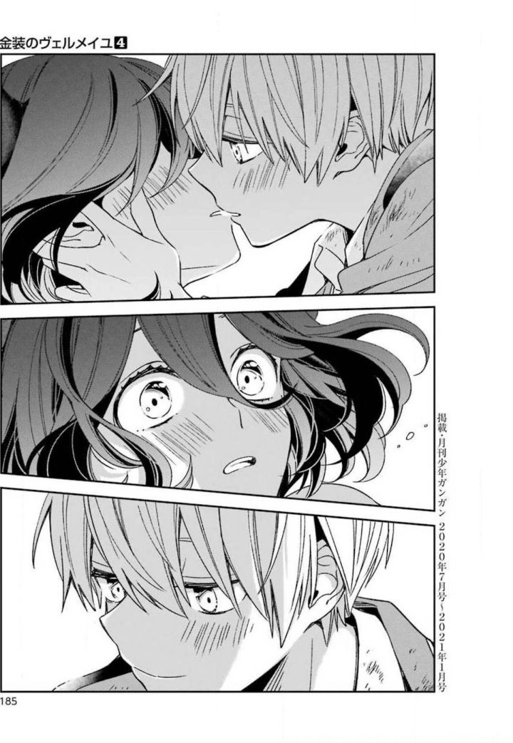 Kinsou no Vermeil – Gakeppuchi Majutshi wa Saikyou no Yakusai to Mahou Sekai o Tsukisusumu Chapter 16 Bahasa Indonesia