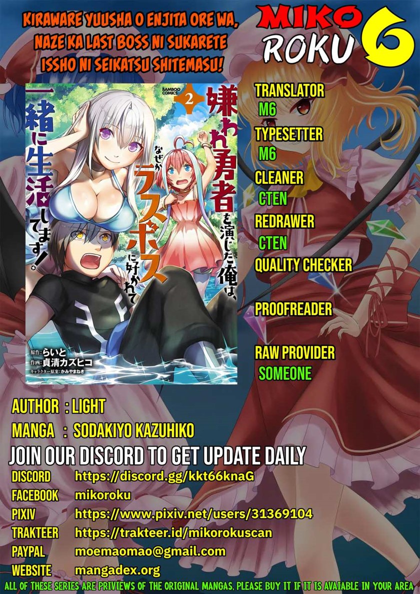 Kiraware Yuusha O Enjita Ore Wa, Naze Ka Last Boss Ni Sukarete Issho Ni Seikatsu Shitemasu! chapter 13