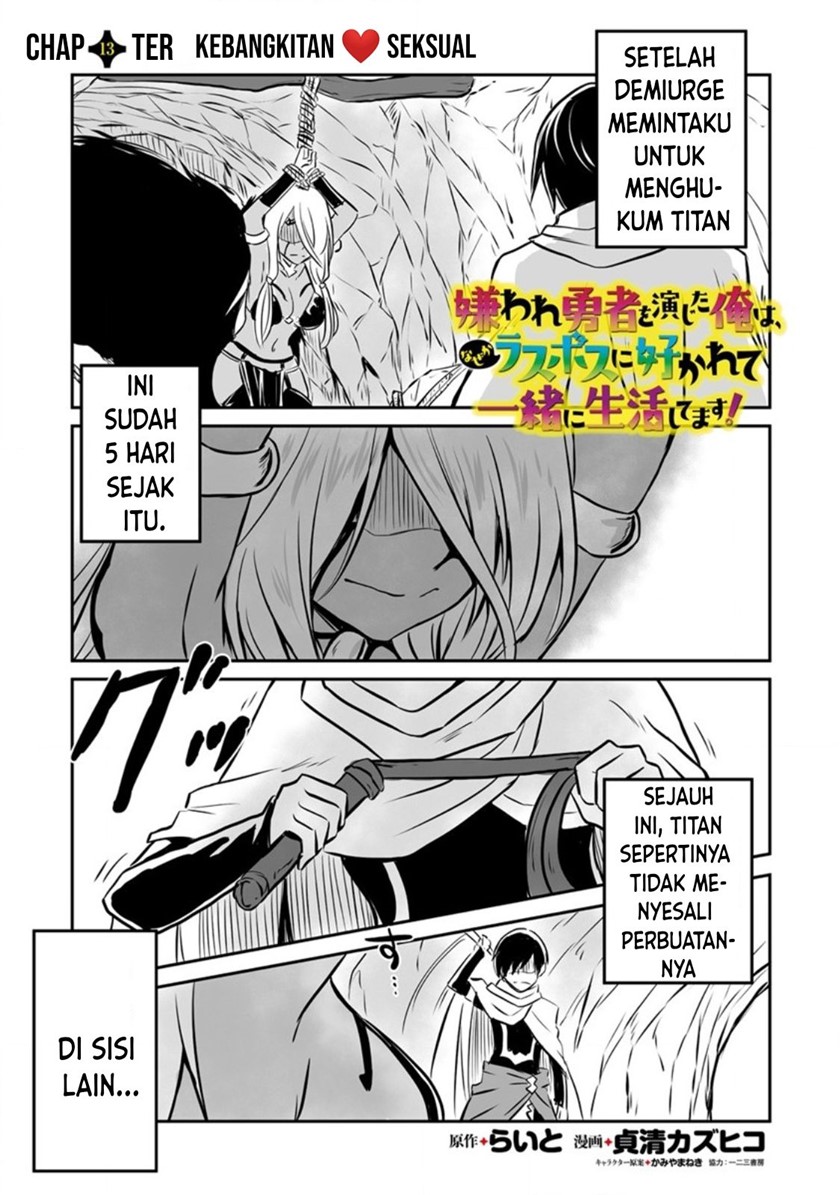 Kiraware Yuusha O Enjita Ore Wa, Naze Ka Last Boss Ni Sukarete Issho Ni Seikatsu Shitemasu! chapter 13