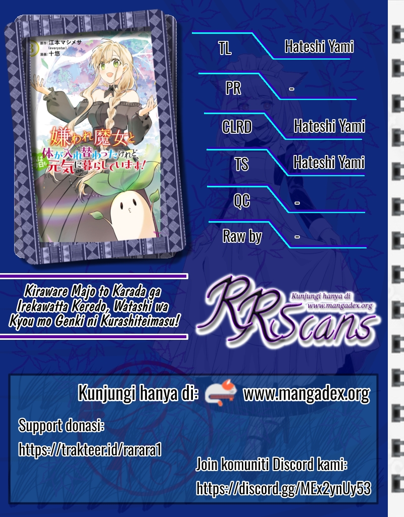 Kiraware Majo to Karada ga Irekawatta Keredo, Watashi wa Kyou mo Genki ni Kurashiteimasu! chapter 2