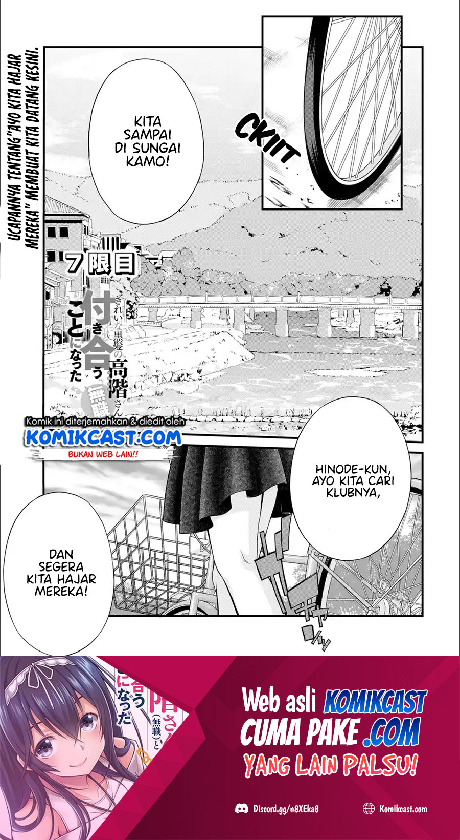 Kirei na Kurokami no Takashina-san (Mushoku) to Tsukiau Koto ni Natta chapter 7