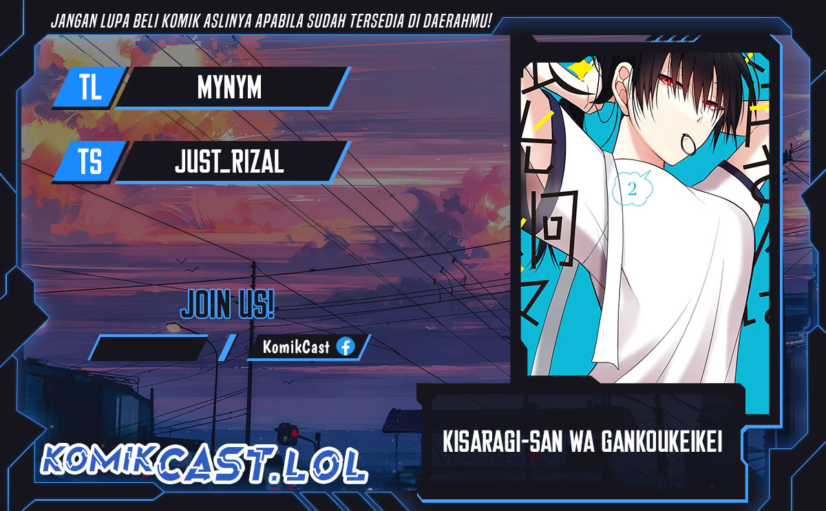 Kisaragi-san has a Piercing Gaze Chapter 17 Bahasa Indonesia