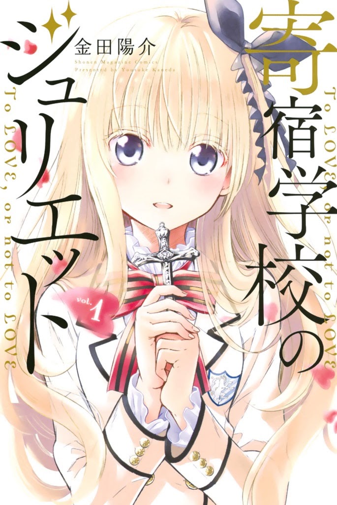 Dilarang COPAS - situs resmi www.mangacanblog.com - Komik kishuku gakkou no juliet 001 - chapter 1 2 Indonesia kishuku gakkou no juliet 001 - chapter 1 Terbaru 0|Baca Manga Komik Indonesia|Mangacan