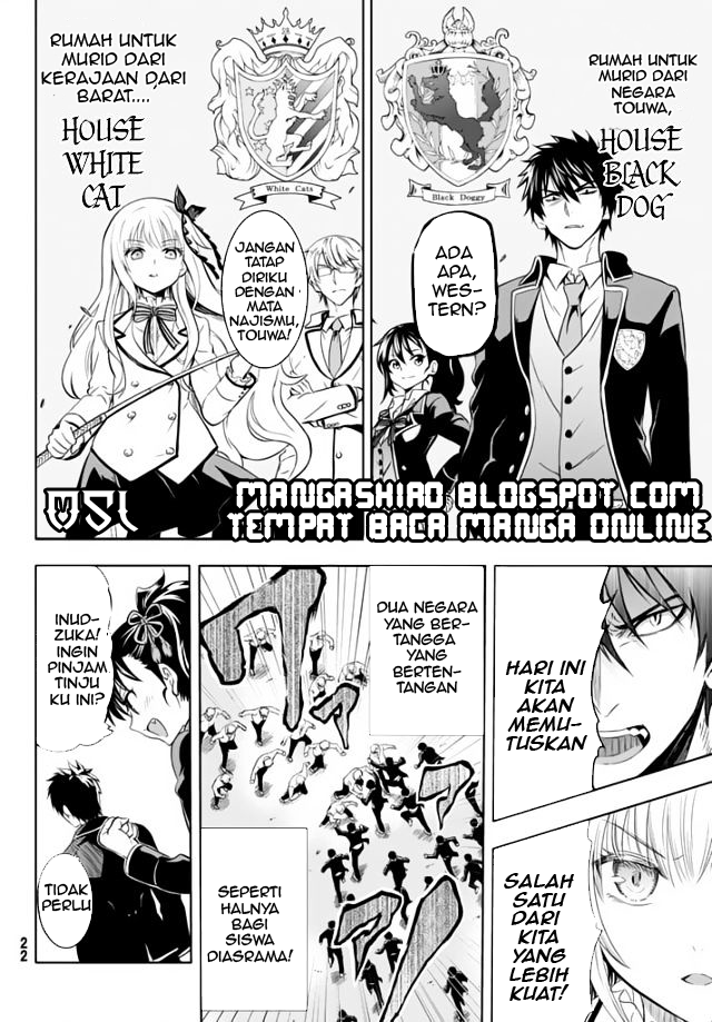 Kishuku Gakkou no Juliet Chapter 01