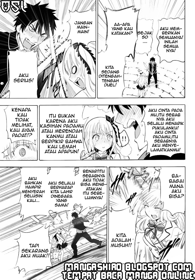Kishuku Gakkou no Juliet Chapter 01