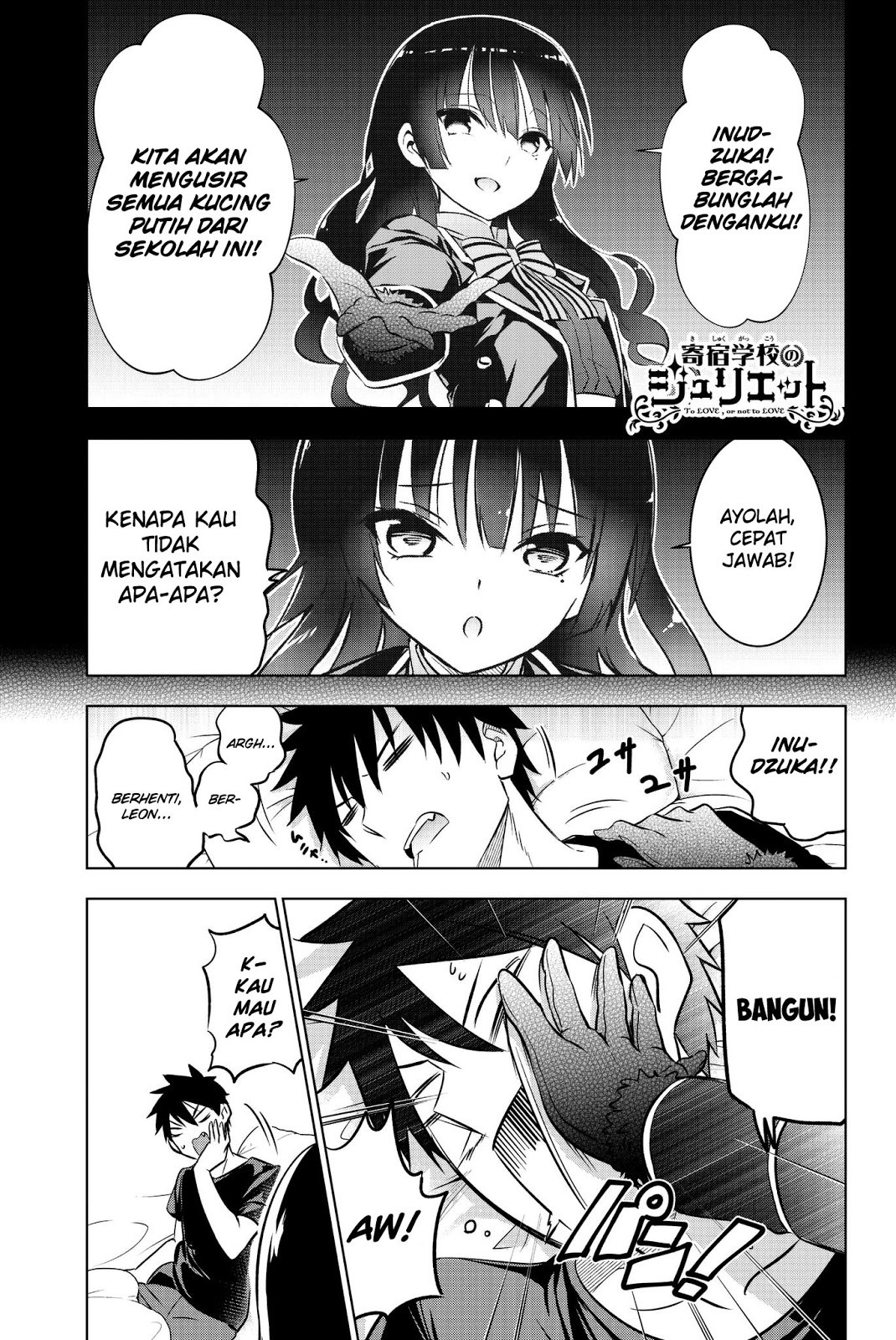 Dilarang COPAS - situs resmi www.mangacanblog.com - Komik kishuku gakkou no juliet 062 - chapter 62 63 Indonesia kishuku gakkou no juliet 062 - chapter 62 Terbaru 1|Baca Manga Komik Indonesia|Mangacan