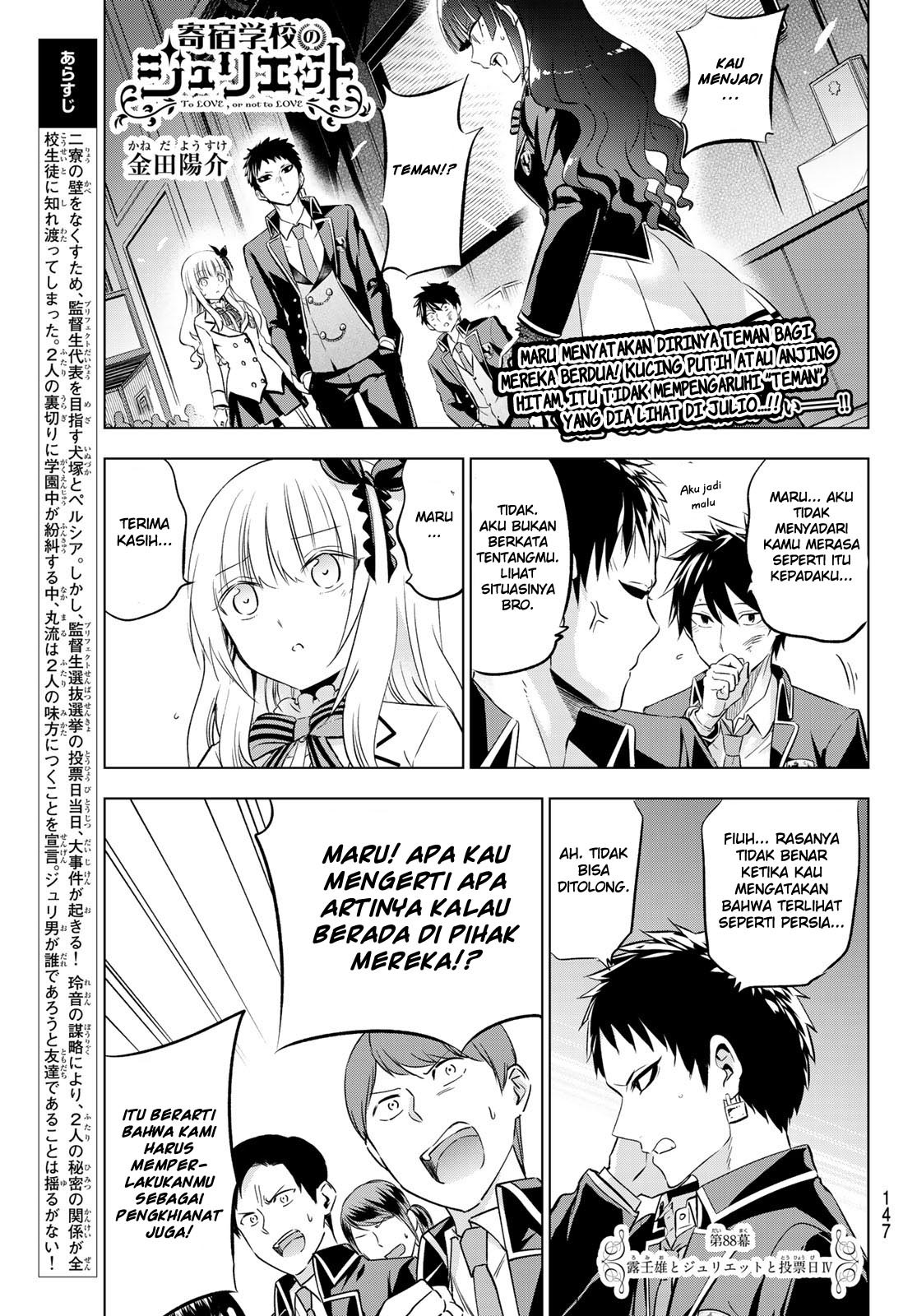 Dilarang COPAS - situs resmi www.mangacanblog.com - Komik kishuku gakkou no juliet 088 - chapter 88 89 Indonesia kishuku gakkou no juliet 088 - chapter 88 Terbaru 2|Baca Manga Komik Indonesia|Mangacan