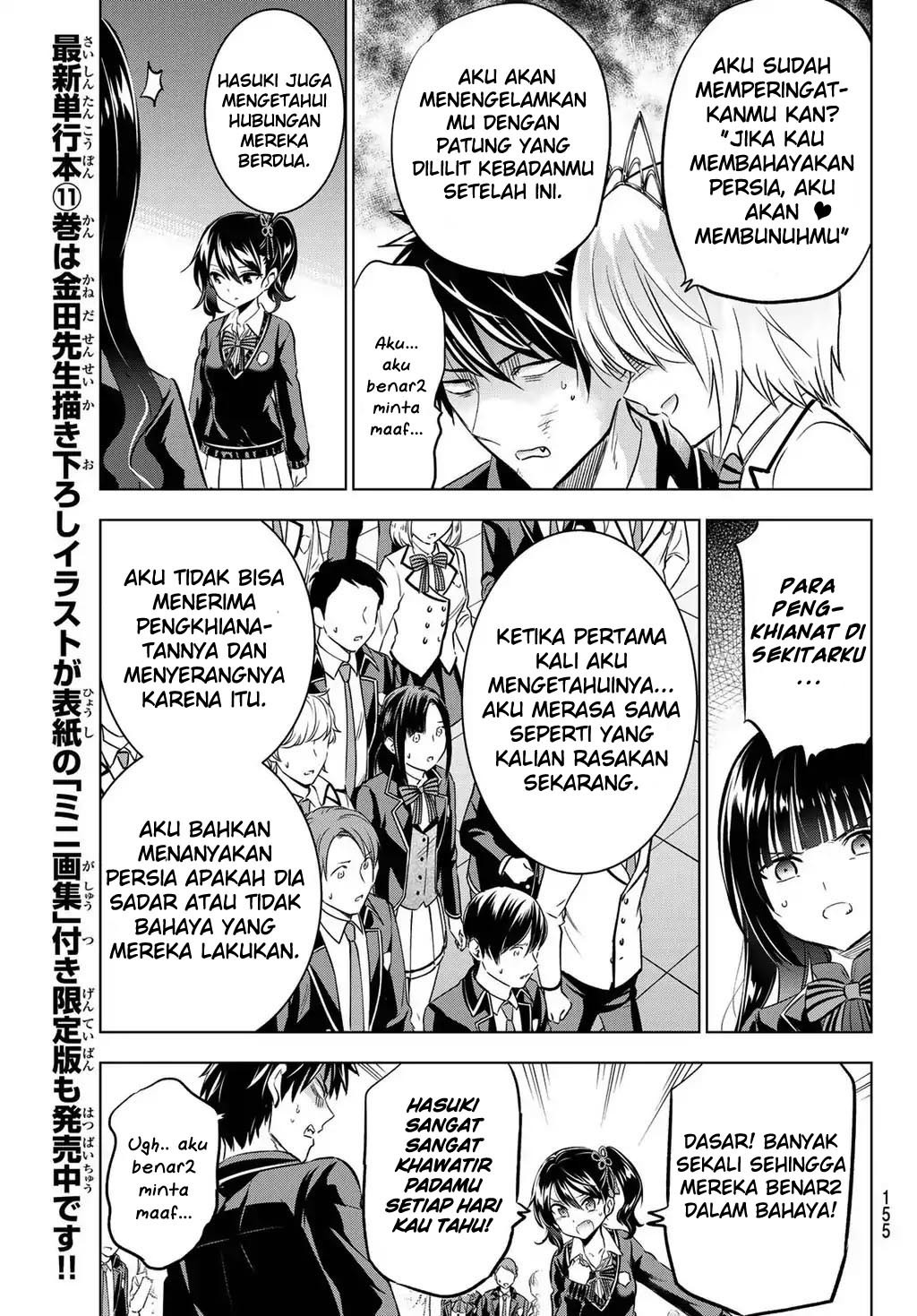 Dilarang COPAS - situs resmi www.mangacanblog.com - Komik kishuku gakkou no juliet 088 - chapter 88 89 Indonesia kishuku gakkou no juliet 088 - chapter 88 Terbaru 10|Baca Manga Komik Indonesia|Mangacan