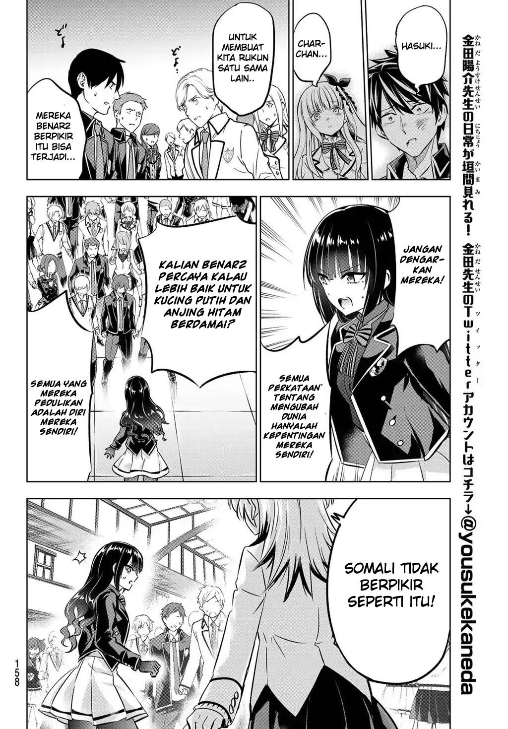 Dilarang COPAS - situs resmi www.mangacanblog.com - Komik kishuku gakkou no juliet 088 - chapter 88 89 Indonesia kishuku gakkou no juliet 088 - chapter 88 Terbaru 13|Baca Manga Komik Indonesia|Mangacan