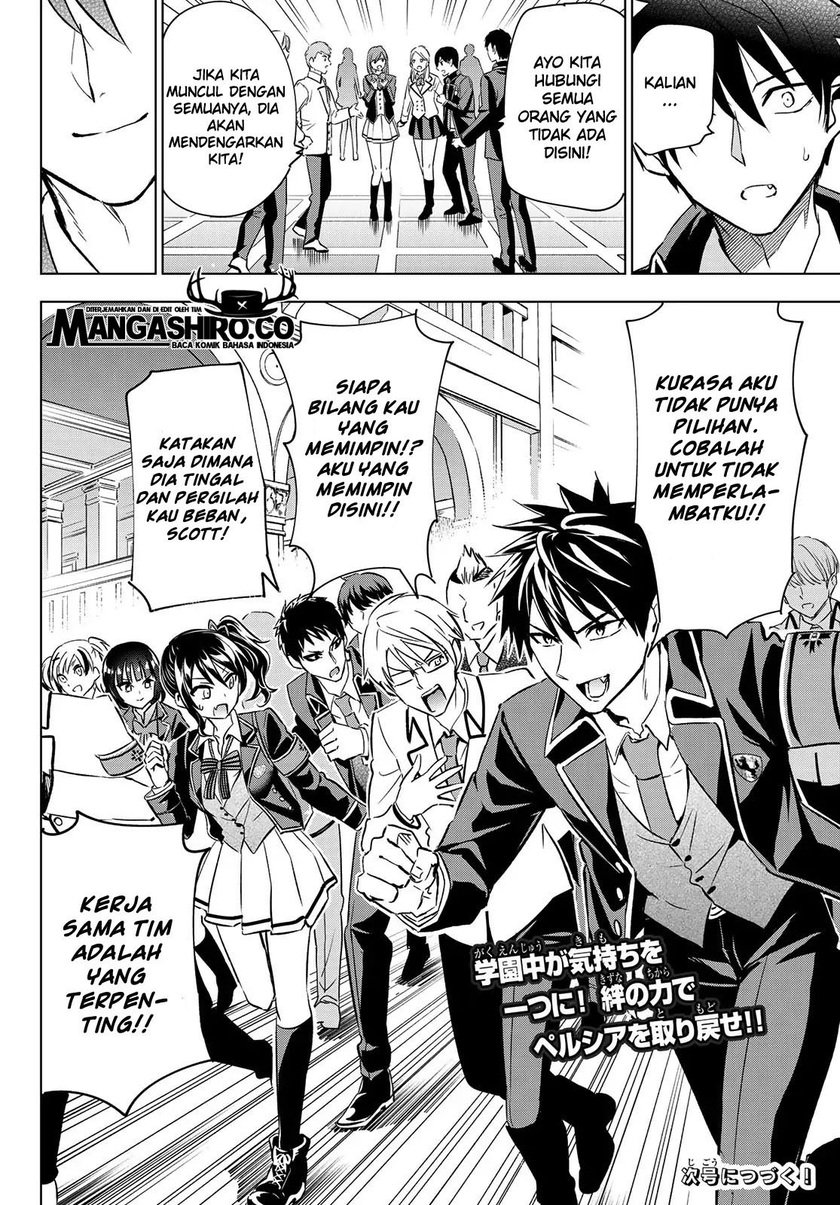 Dilarang COPAS - situs resmi www.mangacanblog.com - Komik kishuku gakkou no juliet 110 - chapter 110 111 Indonesia kishuku gakkou no juliet 110 - chapter 110 Terbaru 21|Baca Manga Komik Indonesia|Mangacan