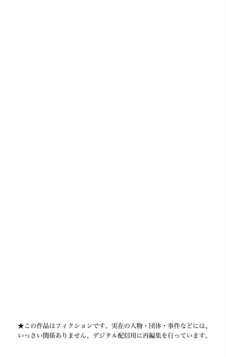 Kiss x Death Chapter 42.5 Bahasa Indonesia