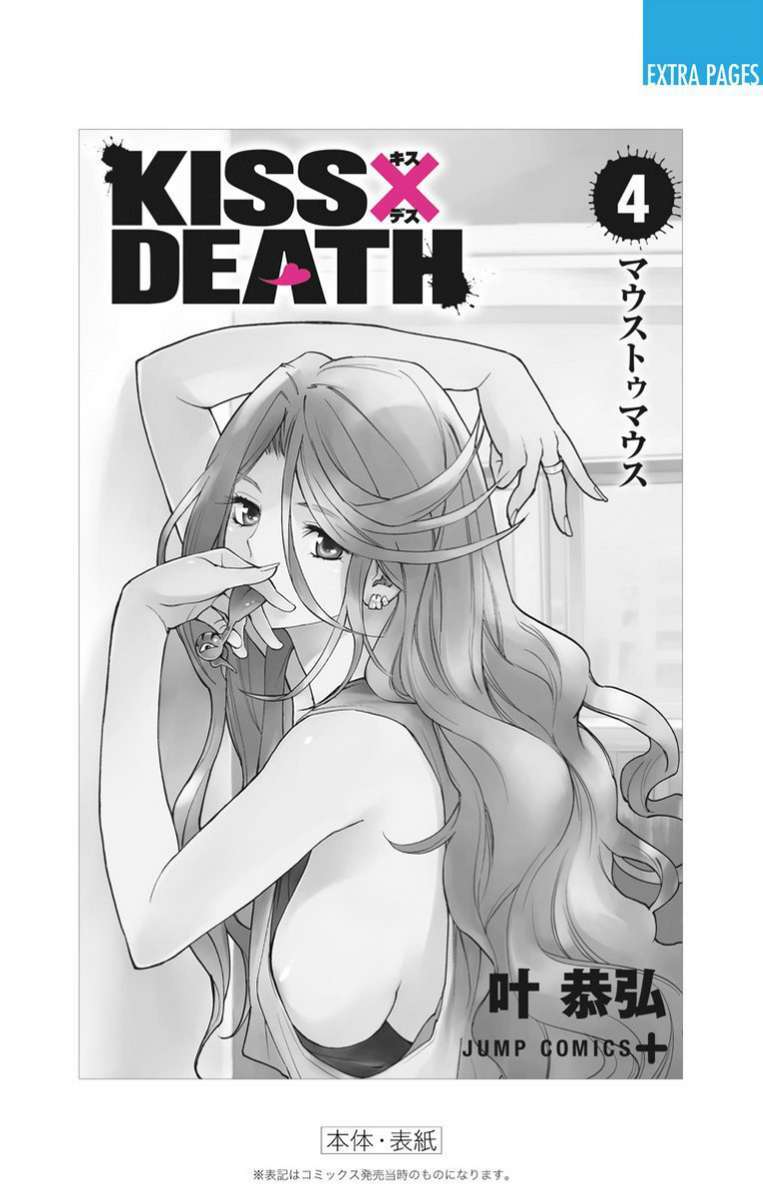Kiss x Death Chapter 42.5 Bahasa Indonesia
