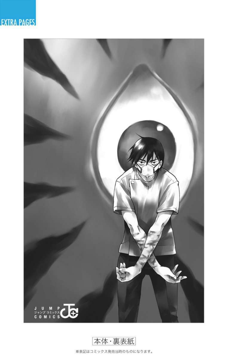 Kiss x Death Chapter 42.5 Bahasa Indonesia