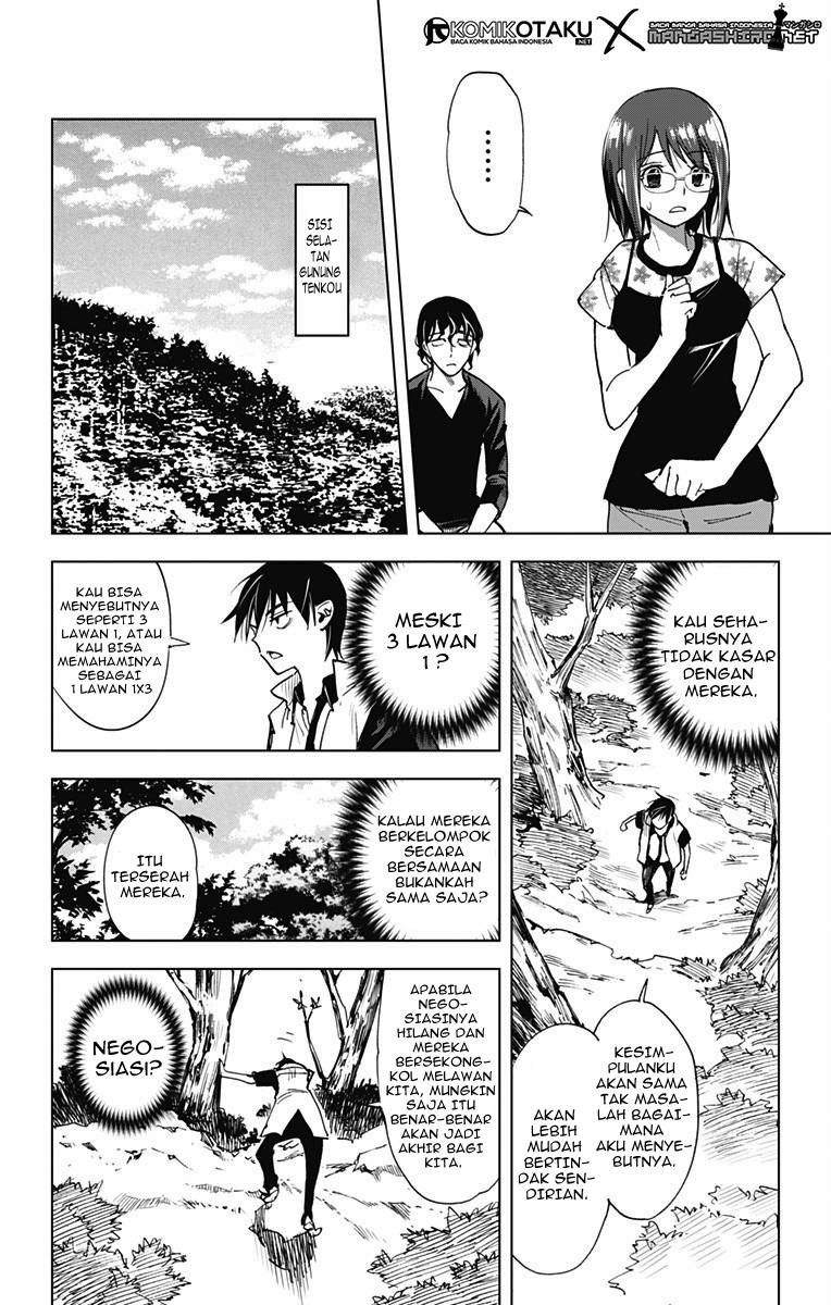 Kiss x Death Chapter 49 Bahasa Indonesia