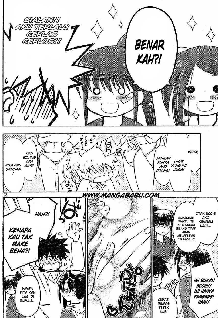 Kiss x Sis chapter 20